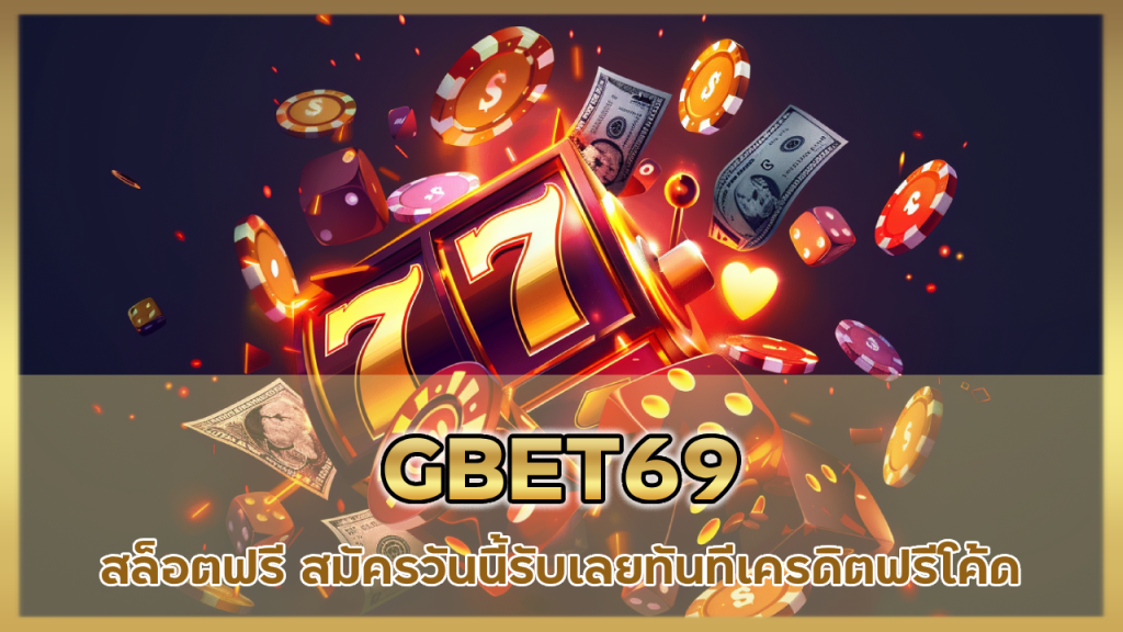 GBET69