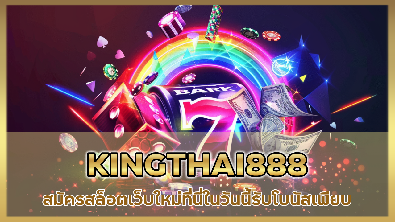 KINGTHAI888