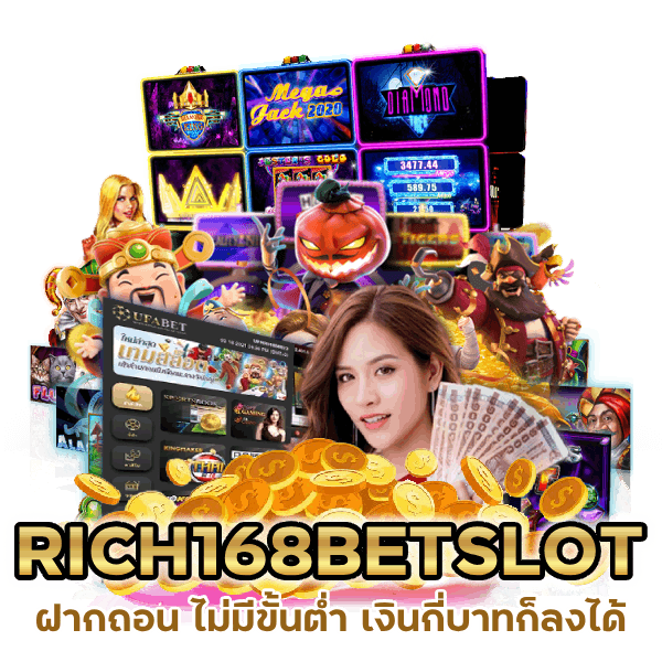 RICH168BETSLOT ฝากถอน ไม่มี ขั้น ต่ำ