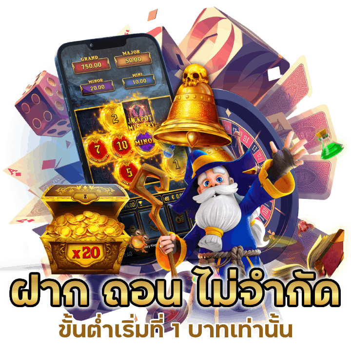 SLOTSACLUB888 ฝาก ถอน ไม่จำกัดจำนวน