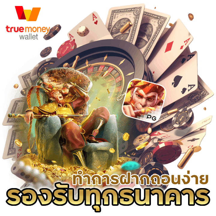 SLOTSWEET888-รองรับทุกธนาคาร