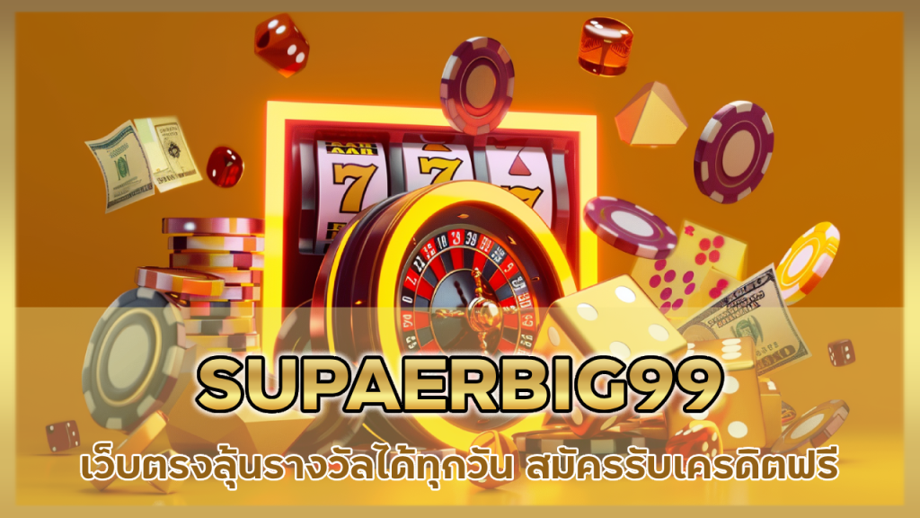SUPAERBIG99