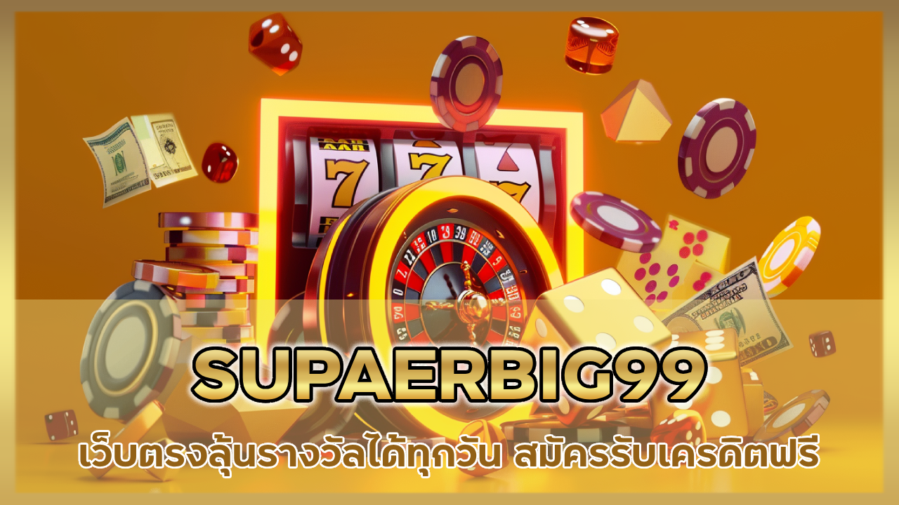 SUPAERBIG99