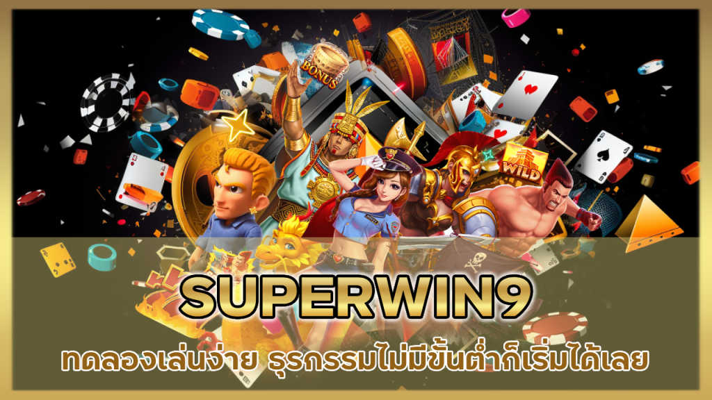 SUPERWIN9