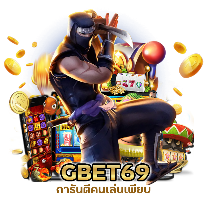 การันตีคนเล่นเพียบ