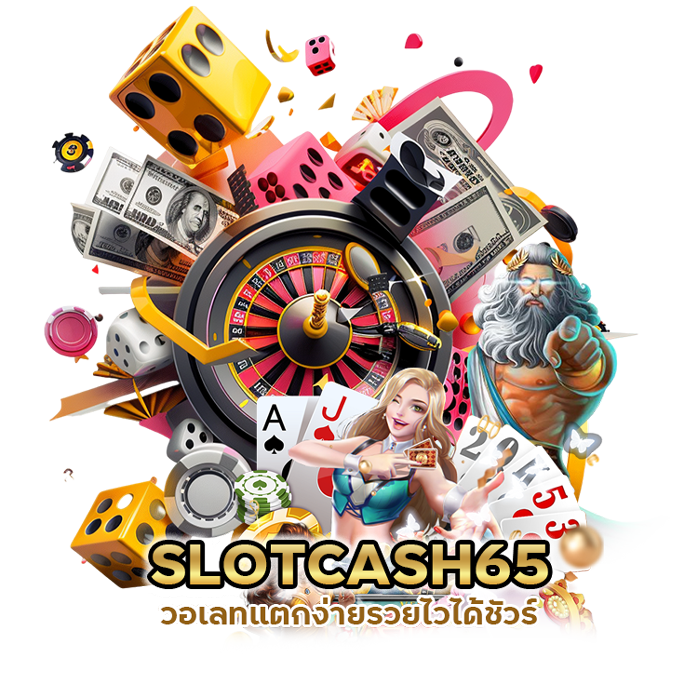 วอเลทแตกง่าย