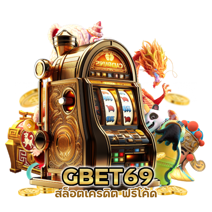 สล็อตเครดิต ฟรีโค้ด