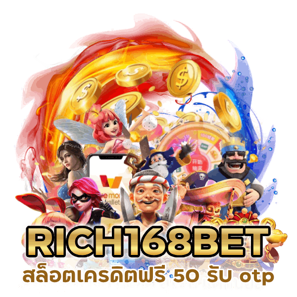 สล็อตเครดิตฟรี