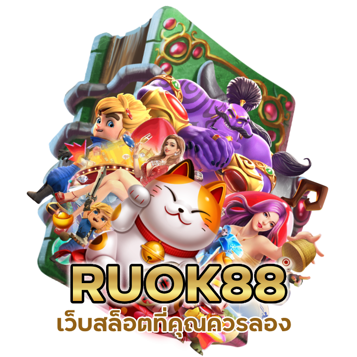 สล็อตแตกง่าย