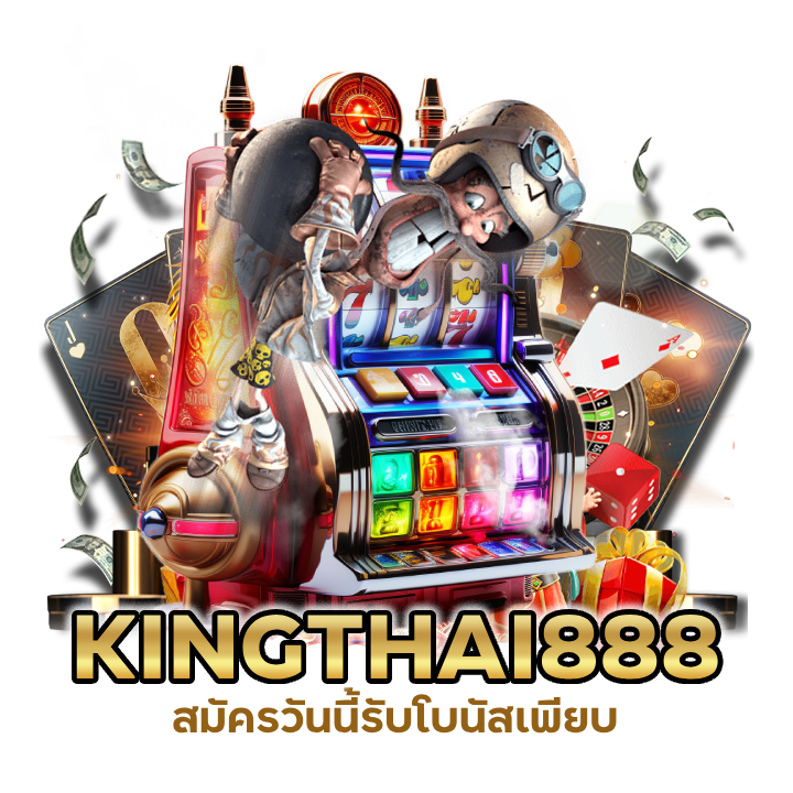 เพียงแค่สมัครวันนี้รับโบนัสเพียบ