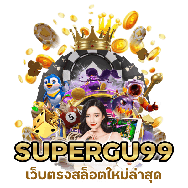 เว็บตรง สล็อต ใหม่ ล่าสุด