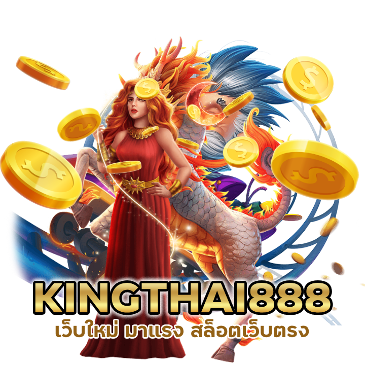 เว็บใหม่-มาแรง-สล็อตเว็บตรง