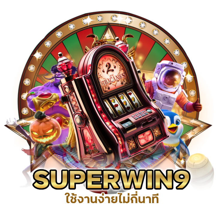 ใช้งานง่ายไม่กี่นาที